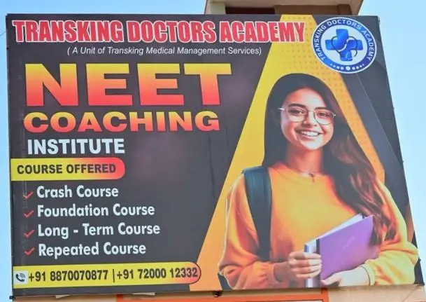 Image gallery marquee