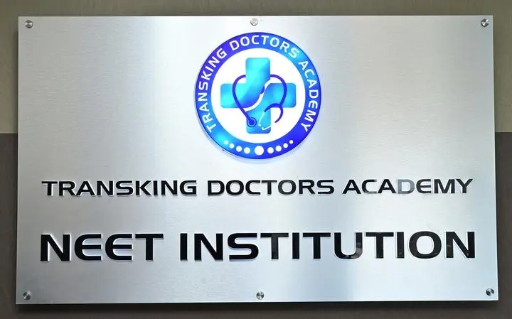 Image gallery marquee